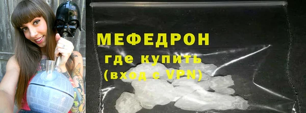 хмурый Бронницы