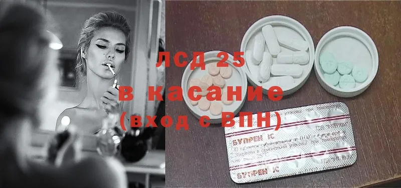 LSD-25 экстази кислота  Котово 